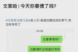 仁怀专业要账公司如何查找老赖？